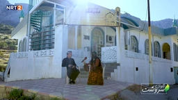 گوندی تەکیە - قەزای قەرەداغ