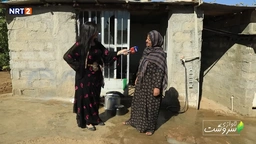 گوندی کانی مرواری - قەزایی شارەزوور
