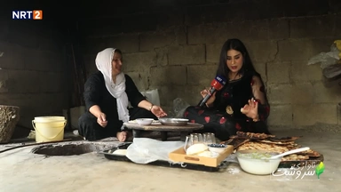 گوندی چاڵە بێ ئاو - قەزای پێنجوێن