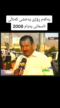 پەیام
