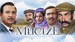 فیلمی دۆبلاژکراوی کوردی موعجیزە
