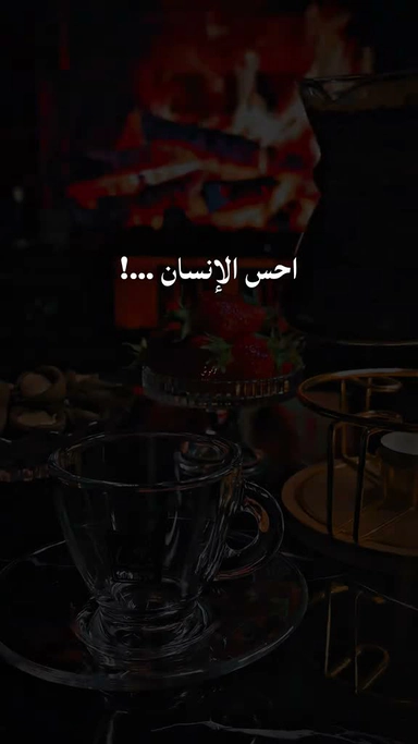 انسان