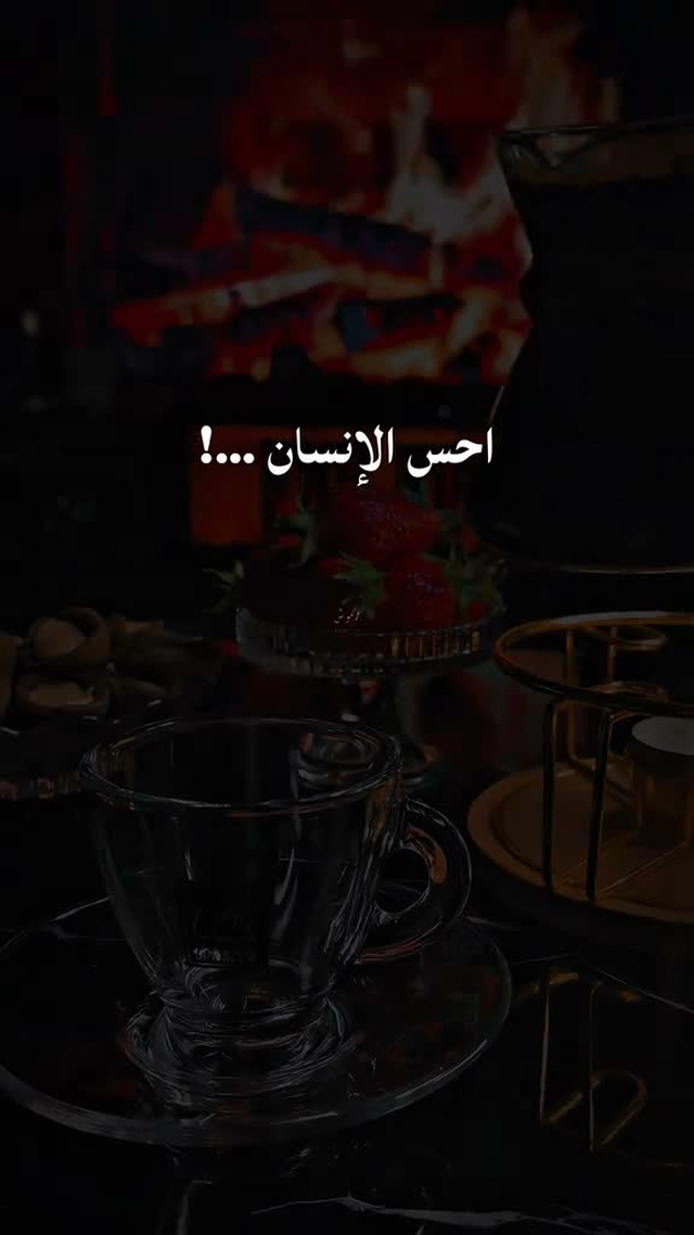 انسان