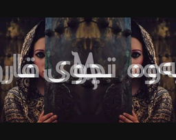 نجوی فاروق_موجوع قلبی