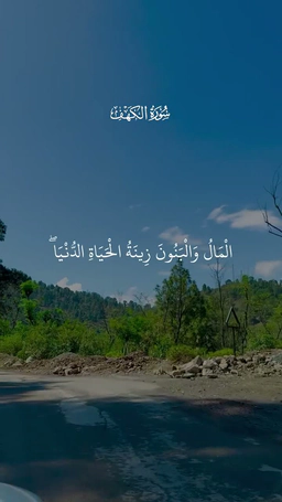 قورئان