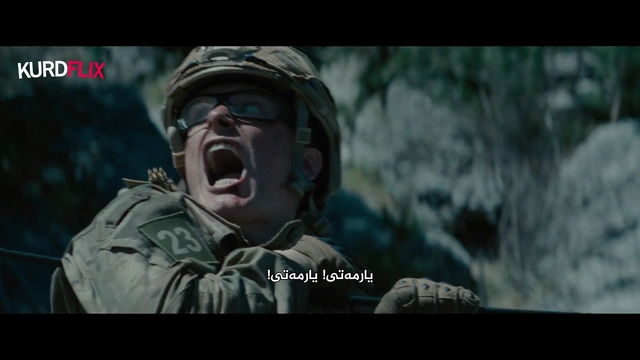 War Machine 2026