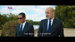 Elyas (2024)