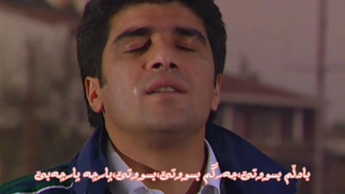 ئیبراهیم ئەرکال_کۆرپەکەم هەڵسەوە. ibrahim erkal_bebeğim uyan