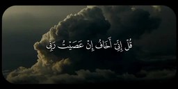 Quran