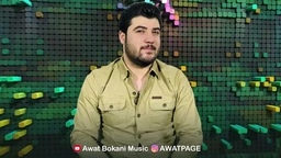 ئاوات بۆکانی - ماڵمان