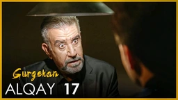 درامای گورگەكان - ئەڵقەی ١٧