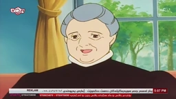 زنجیرە کارتۆنی دۆبلاژکراوی کوردی سێدریک ئەڵقەی ٢٠
