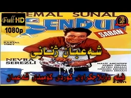  فیلم دۆبلاجکراوی کوردی کۆمیدی شەعبان ژنانی