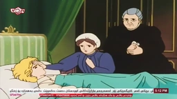 زنجیرە کارتۆنی دۆبلاژکراوی کوردی سێدریک ئەڵقەی ٢١