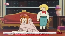 زنجیرە کارتۆنی دۆبلاژکراوی کوردی سێدریک ئەڵقەی ١٧