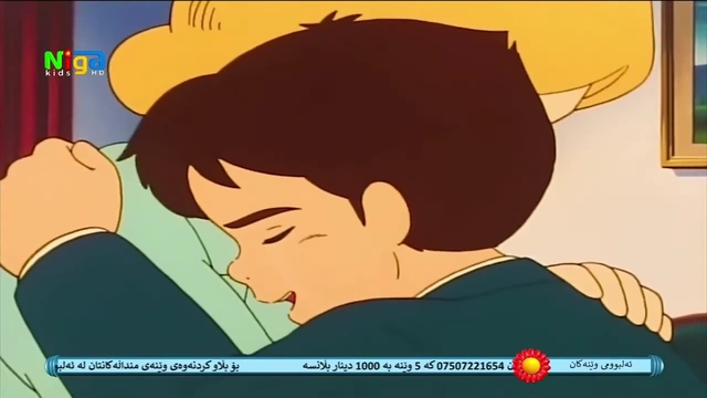 کارتۆنی کوردی پۆلیانە ئەڵقەی ٤٥ کۆتایی