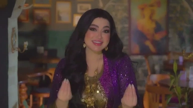 دینا - پەلکەزێڕینە