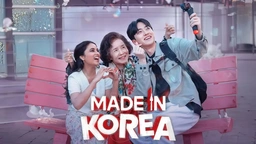 Made in Korea 2026 درووستکراوی کۆریا