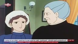 زنجیرە کارتۆنی دۆبلاژکراوی کوردی سێدریک ئەڵقەی ٢٥