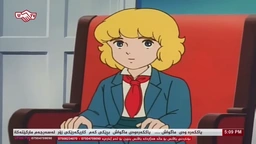 زنجیرە کارتۆنی دۆبلاژکراوی کوردی سێدریک ئەڵقەی ٣٢