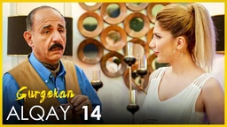  درامای گورگەكان - ئەڵقەی ١٤