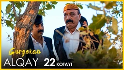  درامای گورگەكان - ئەڵقەی ٢٢ - كۆتایی