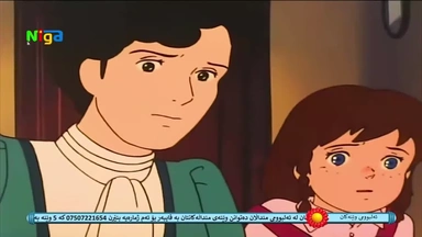 کارتۆنی کوردی پۆلیانە ئەڵقەی ٣٧