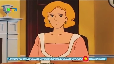 کارتۆنی کوردی پۆلیانە ئەڵقەی ٤١