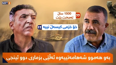 درامای خەندە - بە هەموو شەهامەتەوە ئەڵێی بزماری دوو ئینجیت