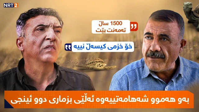درامای خەندە