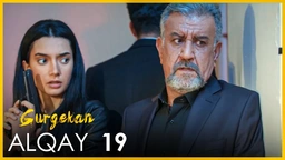 درامای گورگەكان - ئەڵقەی ١٩