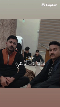 الحمدلله