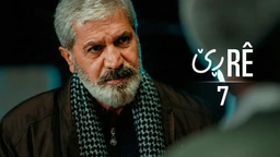 ڕێ - خەلەکا ٧