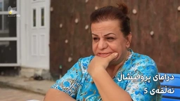 پڕۆفیشاڵ - ئەڵقەی ٥