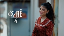 ڕێ - خەلەکا ٤