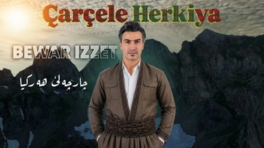 بيوار عزت