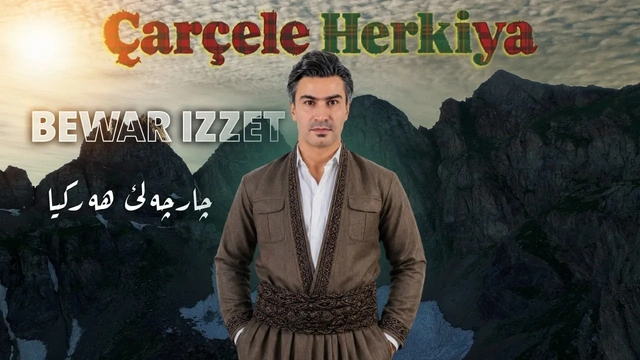 بيوار عزت