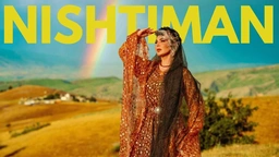 هانی - نیشتیمان