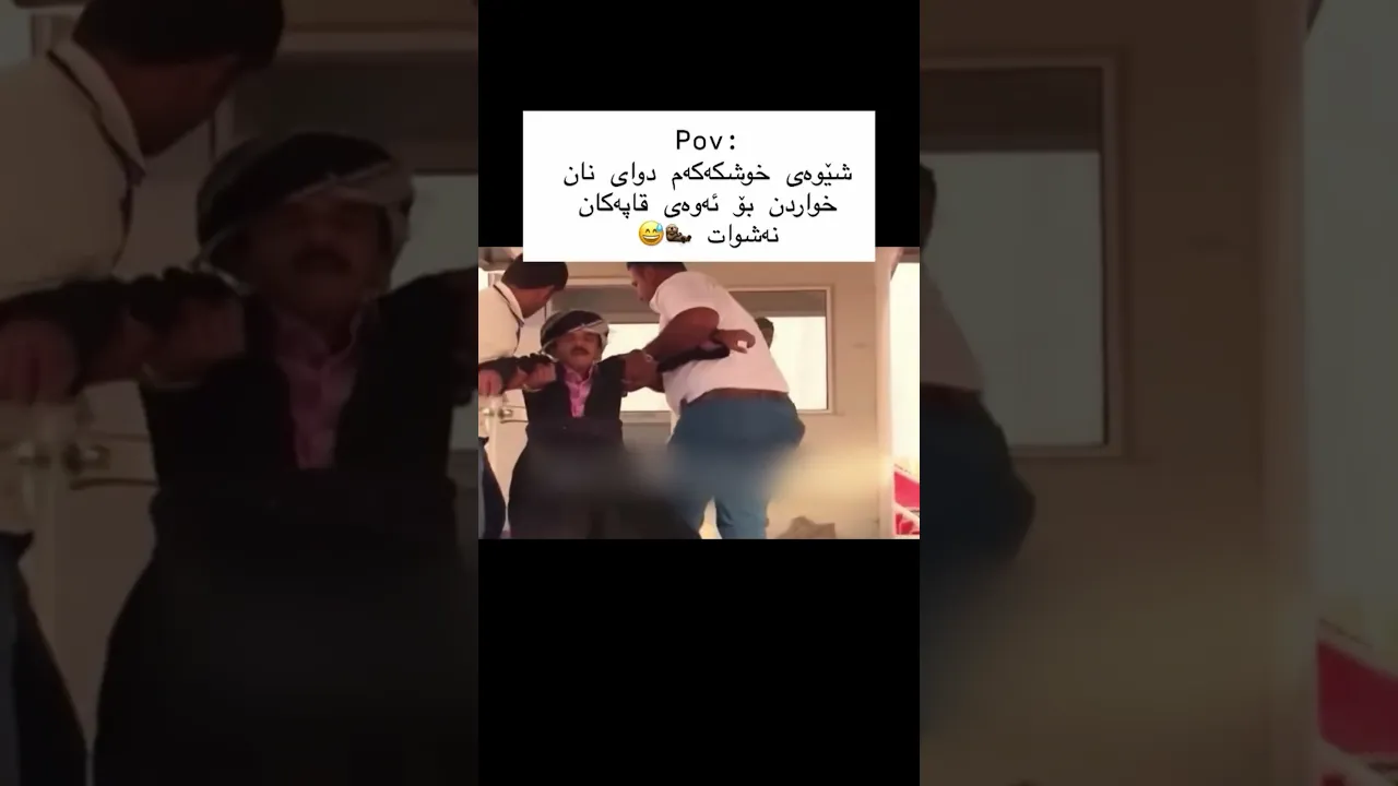 عامە 😂🦦؟