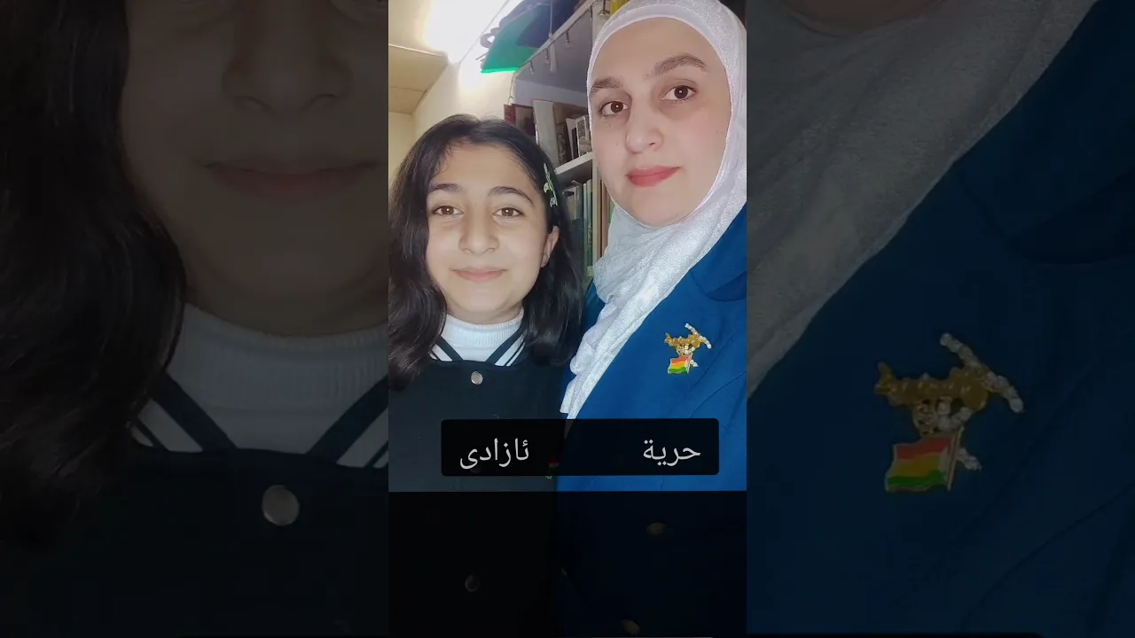 #وطن #نيشتيمان #عەرەبی #کوردی #مامۆستاسندس
