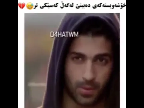 دیار علی