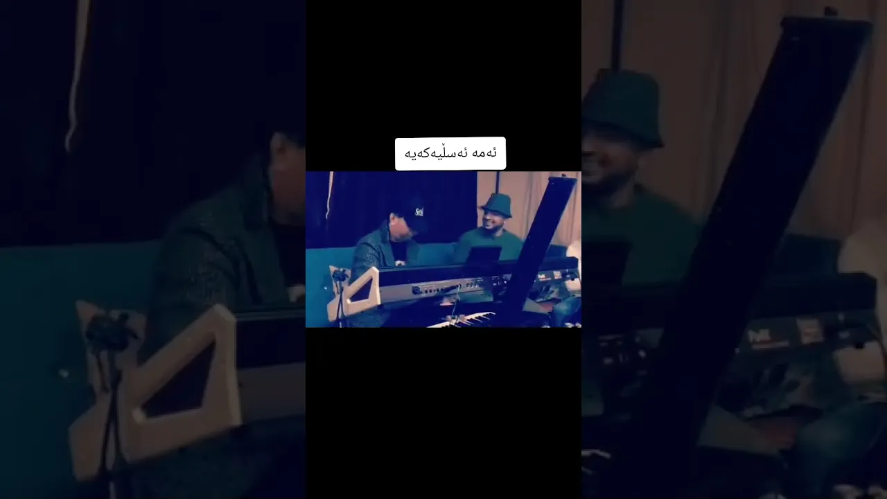 سڵاو لە خەسووم ئەکەم ئەسڵیەکە