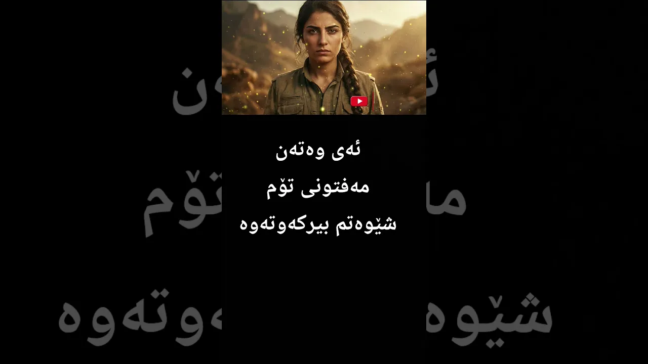 Ay Watan