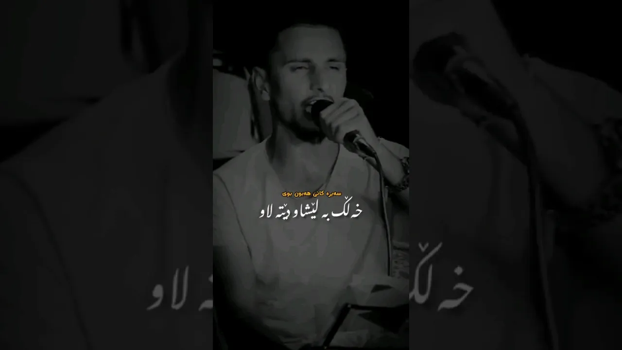 کیسرا دێوانە سەیرە کاتێک هەبوون بوویت خەڵک بە لێشاو دێن بۆ لات 🖤