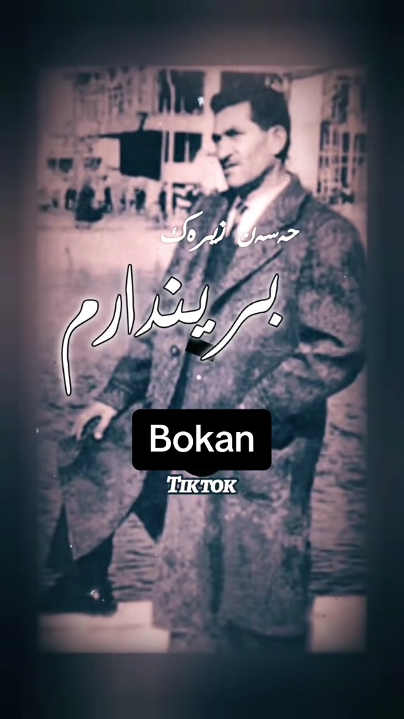 #duett med @Azad Dara #گۆرانی کوردی @🎼 کۆکتێل موزیک 🎻 @کچەی کافرۆش @w...