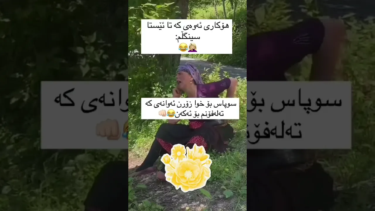 😂🤣c