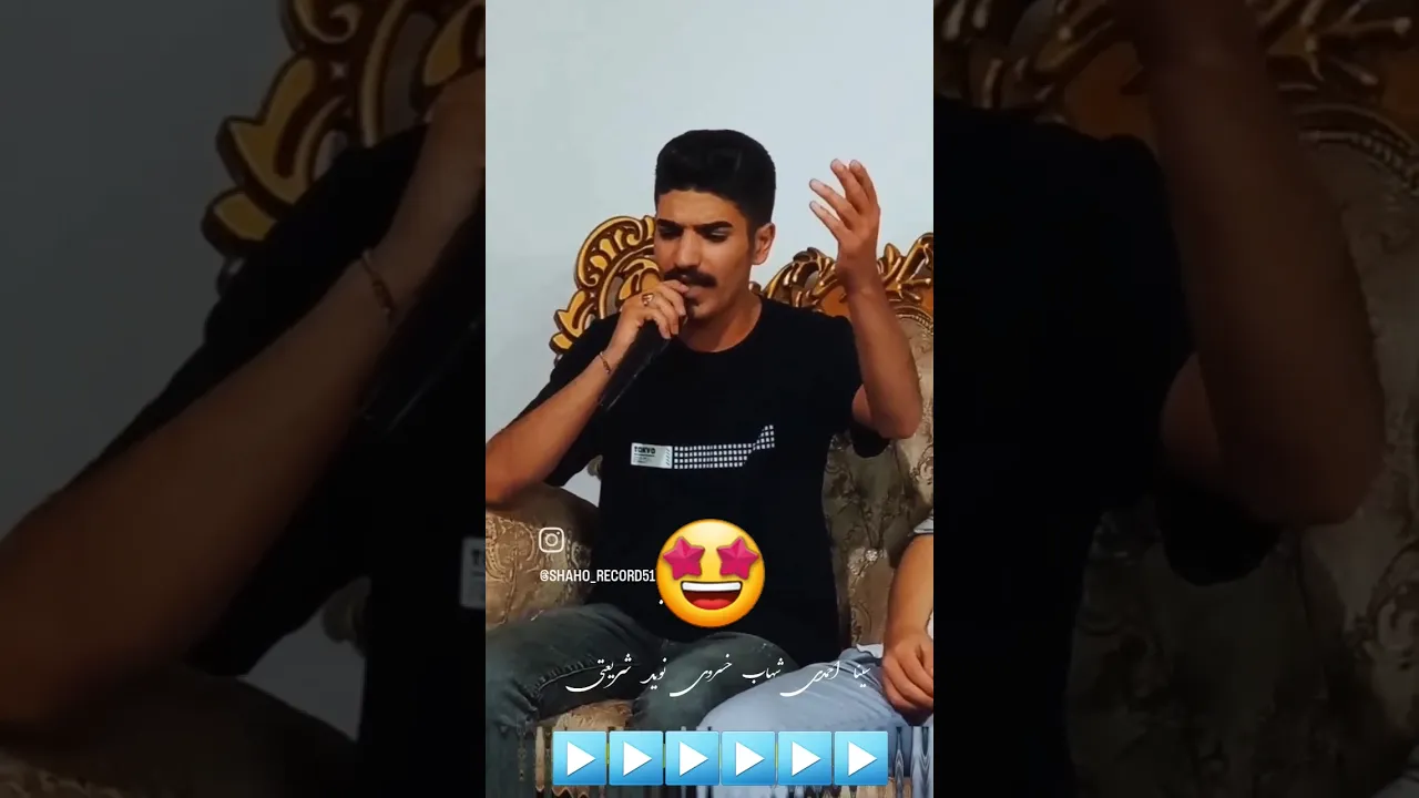 گورانی کوردی به ده نگ سینا احمدی ⧹⧹⧹ آهنگ کردی