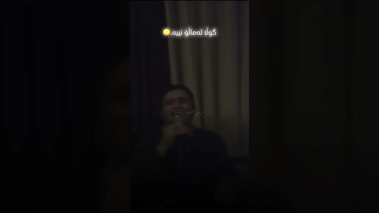 Yar La Malo Nia Aram Shaida
