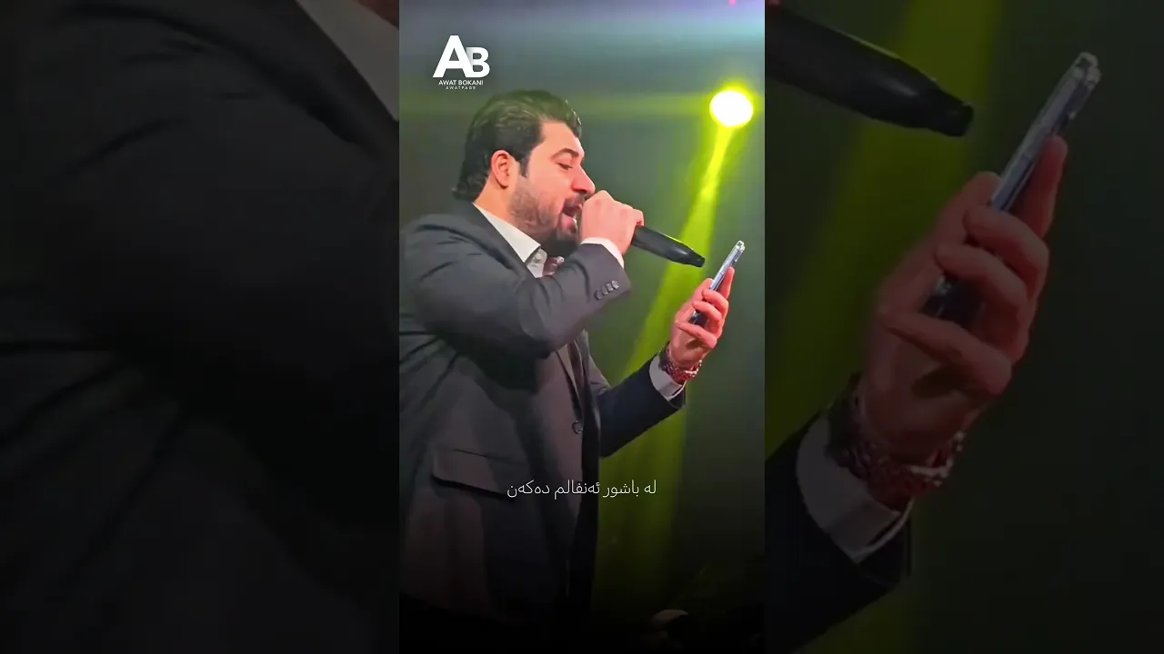 جه‌نه‌ڕاڵ مه‌زڵومی کوردم