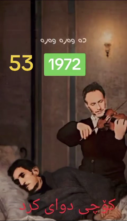#onthisday